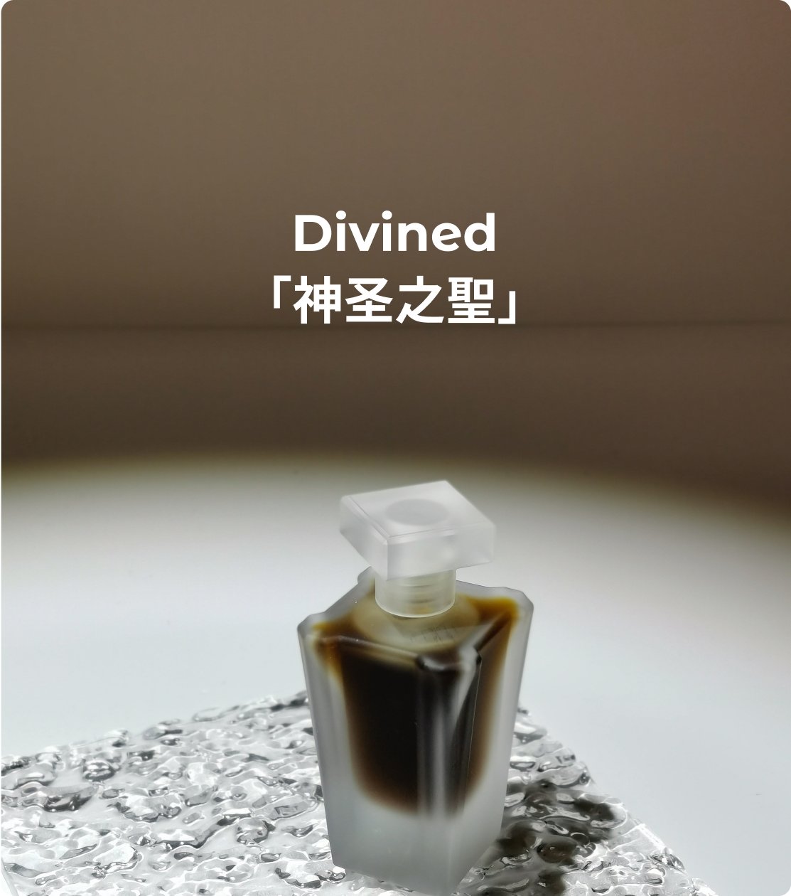 Divined 神圣之聖 - Mobius Fragrances