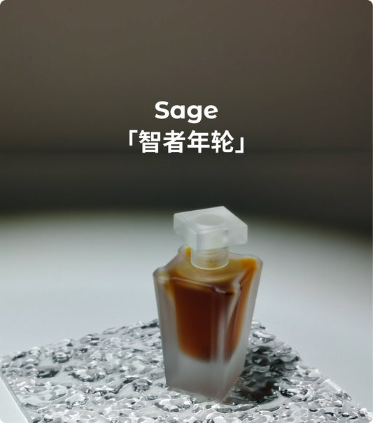 Sage 智者年轮 - Mobius Fragrances